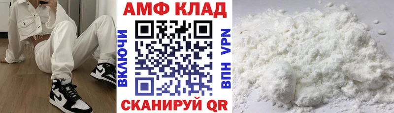 что такое наркотик  Родники  АМФЕТАМИН 97% 