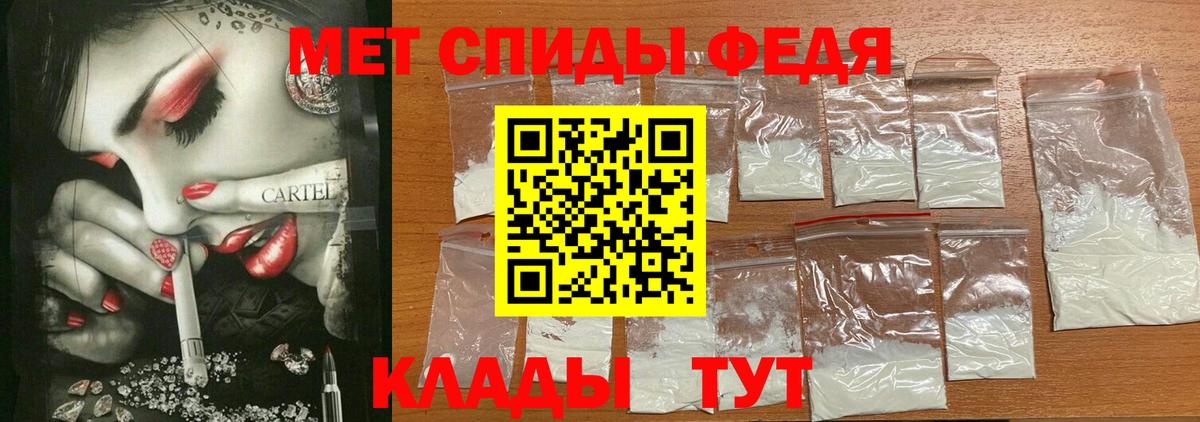 Amphetamine VHQ Родники