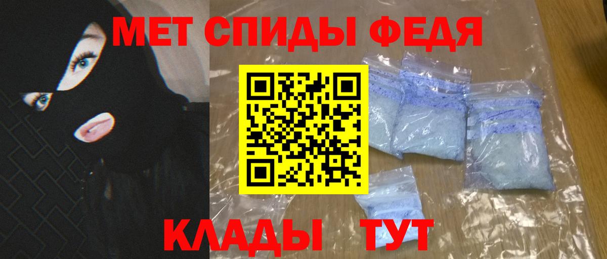 даркнет клад  Вход с VPN  Амфетамин  Родники  АМФЕТАМИН 97% 