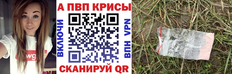 где купить наркоту  Родники  нарко площадка как зайти  Alpha PVP Crystall 