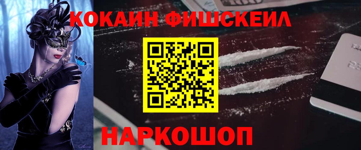 Cocaine 99% Родники