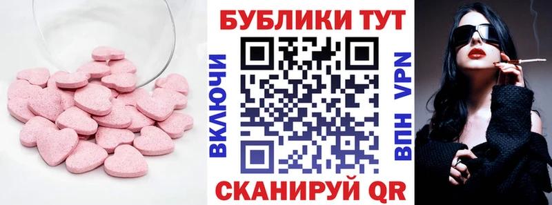 ЭКСТАЗИ Philipp Plein  Родники 