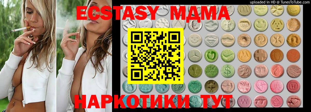 Родники  Экстази  Вход с VPN  ЭКСТАЗИ mix  ЭКСТАЗИ Punisher 