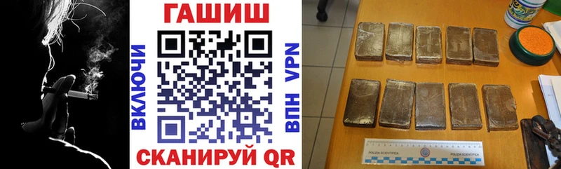 ГАШ AMNESIA HAZE маркетплейс Telegram Родники