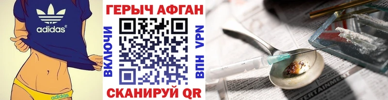 сколько стоит  Родники  Героин Heroin 
