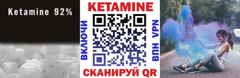 дарнет шоп  Родники  КЕТАМИН ketamine 