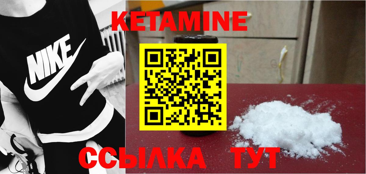 Родники  darknet Telegram  Вход с VPN  Кетамин VHQ 