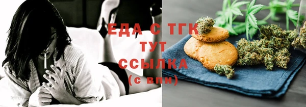 COCAINE Алексин