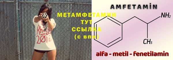 молекула духа Алзамай