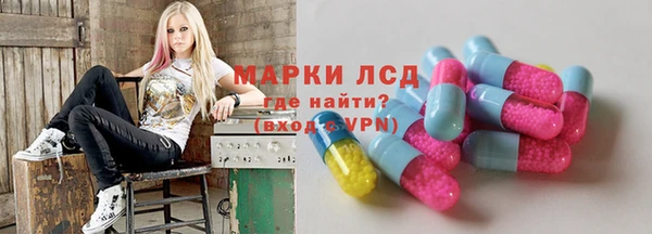 молекула духа Алзамай