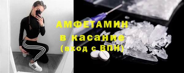 мескалин Алексеевка