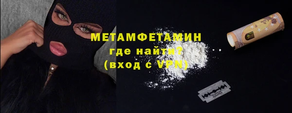 мескалин Алексеевка