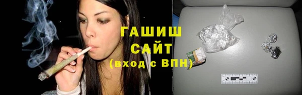 мескалин Алексеевка