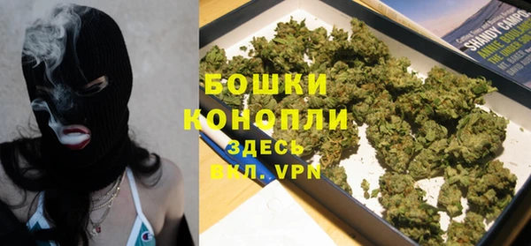 герыч Рославль