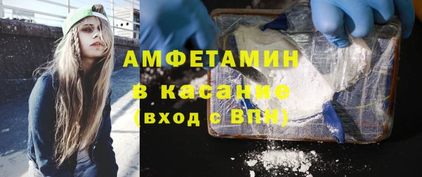 мескалин Алексеевка