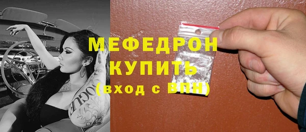 мескалин Алексеевка