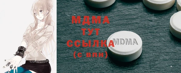 молекула духа Алзамай