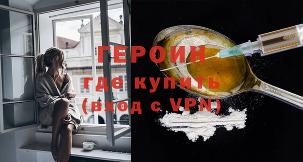 a pvp Губаха
