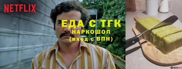 COCAINE Алексин