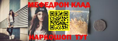 спиды Лесосибирск