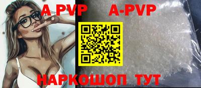 спиды Лесосибирск