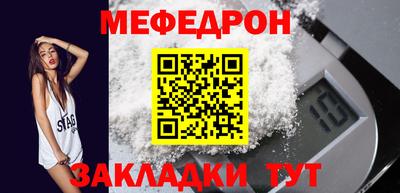 спиды Лесосибирск