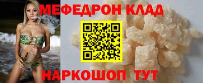 эйфоретик Ливны