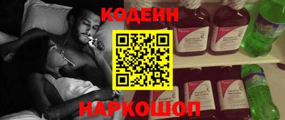 спиды Лесосибирск