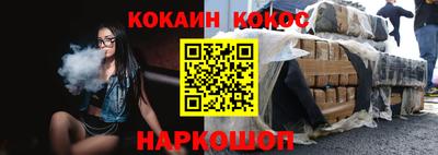 эйфоретик Ливны