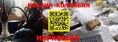 спиды Лесосибирск