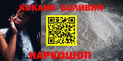 спиды Лесосибирск