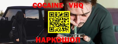 эйфоретик Ливны