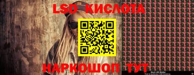эйфоретик Ливны