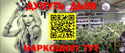 бутират Севастополь