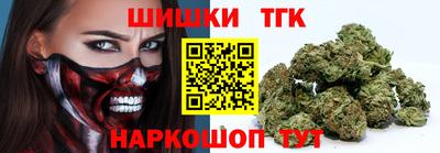 эйфоретик Ливны