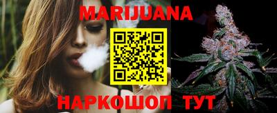 эйфоретик Ливны