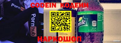 эйфоретик Ливны