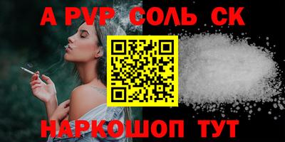 спиды Лесосибирск