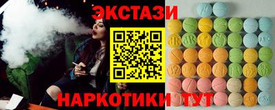 спиды Лесосибирск