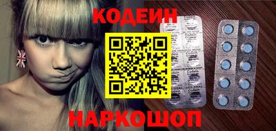 эйфоретик Ливны