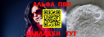 эйфоретик Ливны