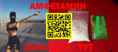 спиды Лесосибирск