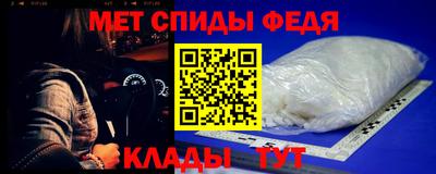 спиды Лесосибирск