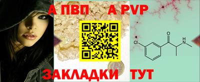 спиды Лесосибирск