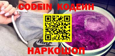 эйфоретик Ливны