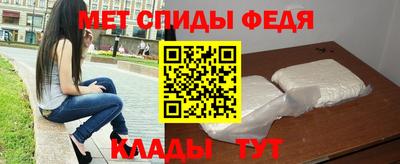 эйфоретик Ливны