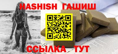 каннабис Северобайкальск