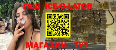спиды Лесосибирск