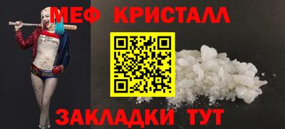 эйфоретик Ливны