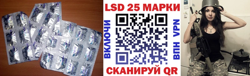 Лсд 25 экстази ecstasy Родники